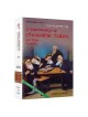 A Treasury Of Chassidic Tales - Torah Hardcover | Books | Judaica