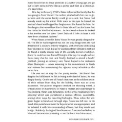 Touched By A Story 2 - Hardcover | Books | Judaica