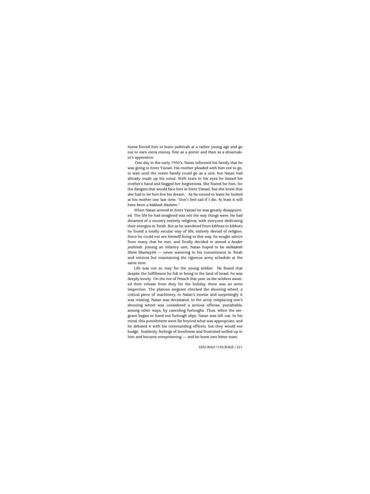 Touched By A Story 2 - Hardcover | Books | Judaica