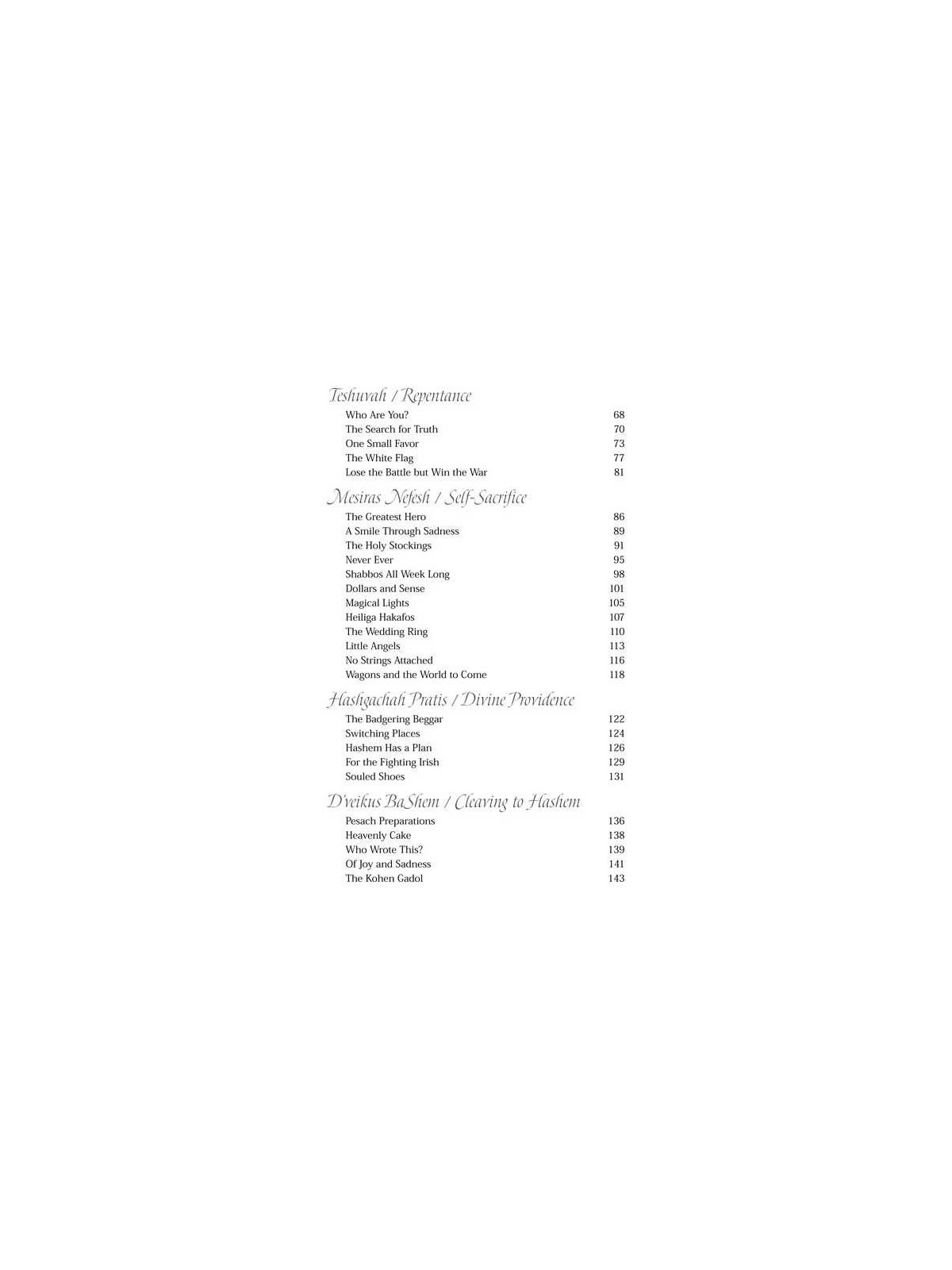 Touched by a Story - Paperback | Books | Judaica