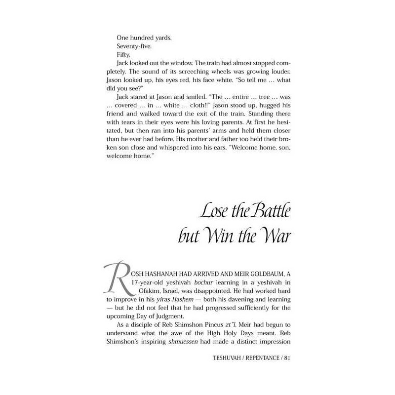 Touched by a Story - Hardcover | Books | Judaica