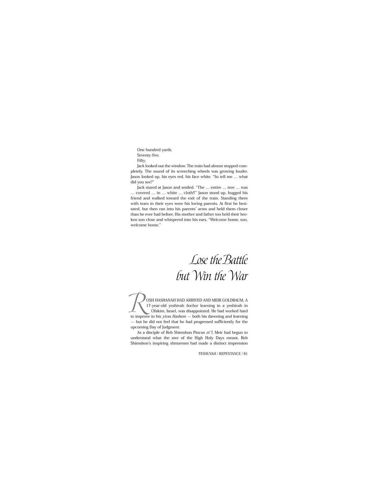 Touched by a Story - Hardcover | Books | Judaica