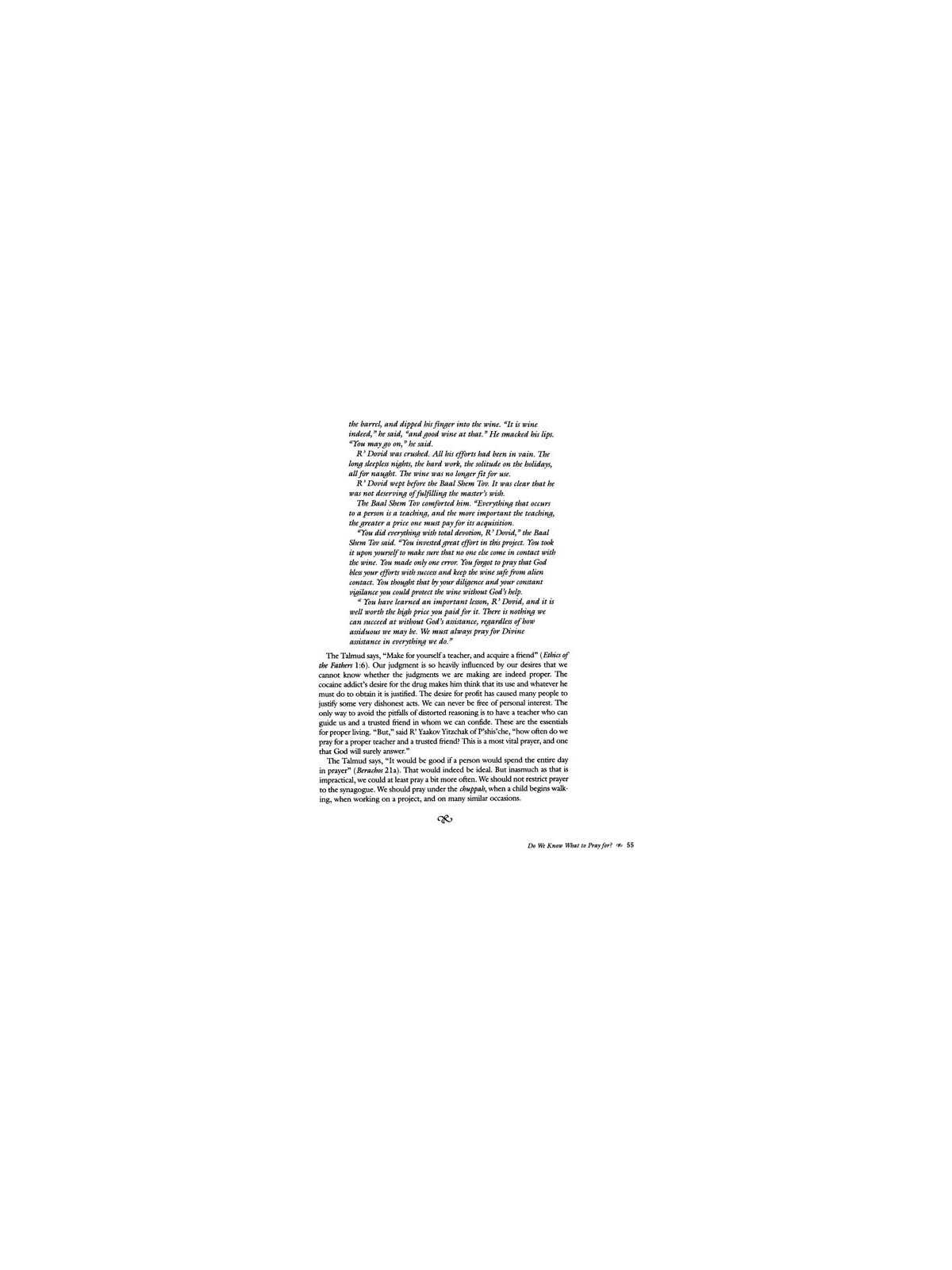 Twerski on Prayer | Books | Judaica