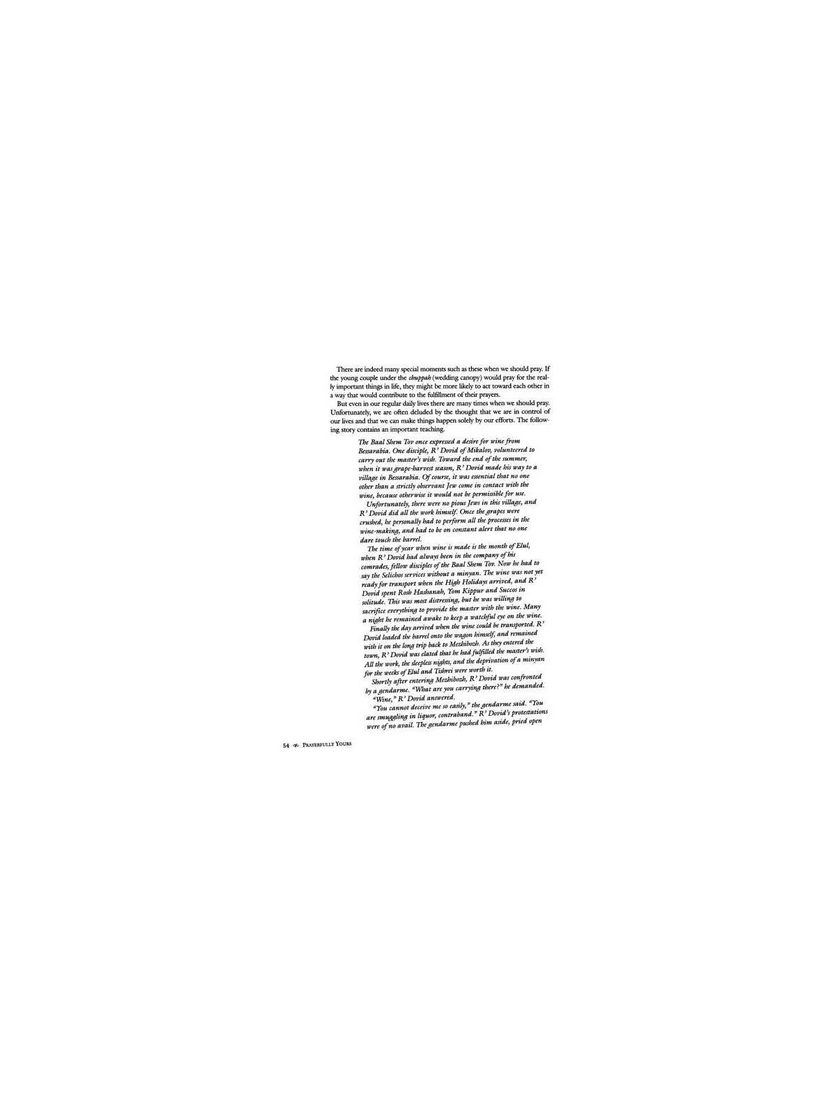 Twerski on Prayer | Books | Judaica