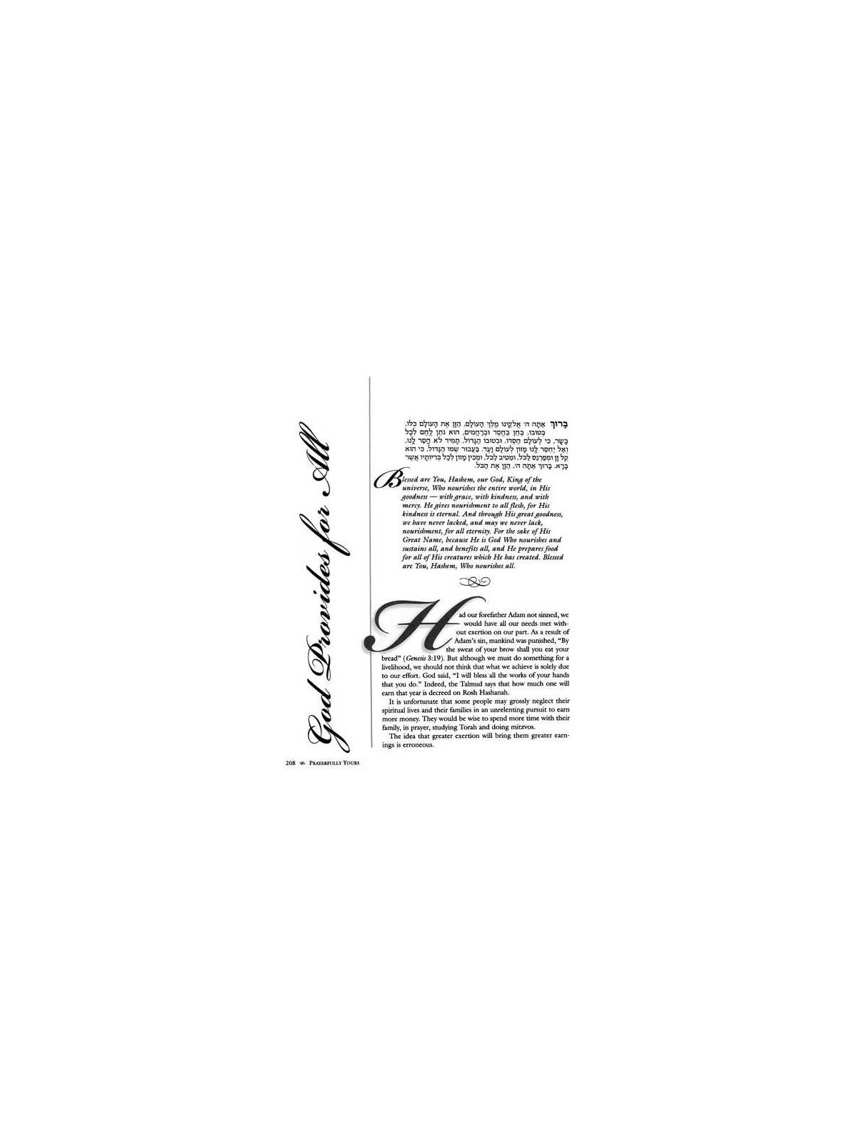 Twerski on Prayer | Books | Judaica