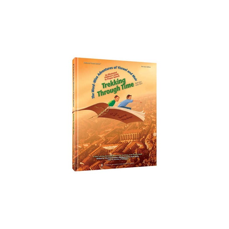 Trekking Through Time: The Word-Wise Adventures of | Books | Judaica
