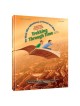 Trekking Through Time: The Word-Wise Adventures of | Books | Judaica