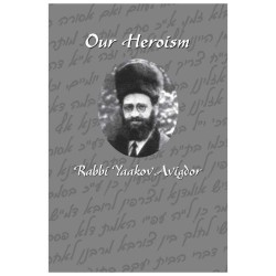 The Forgotten Memoirs | Books | Judaica