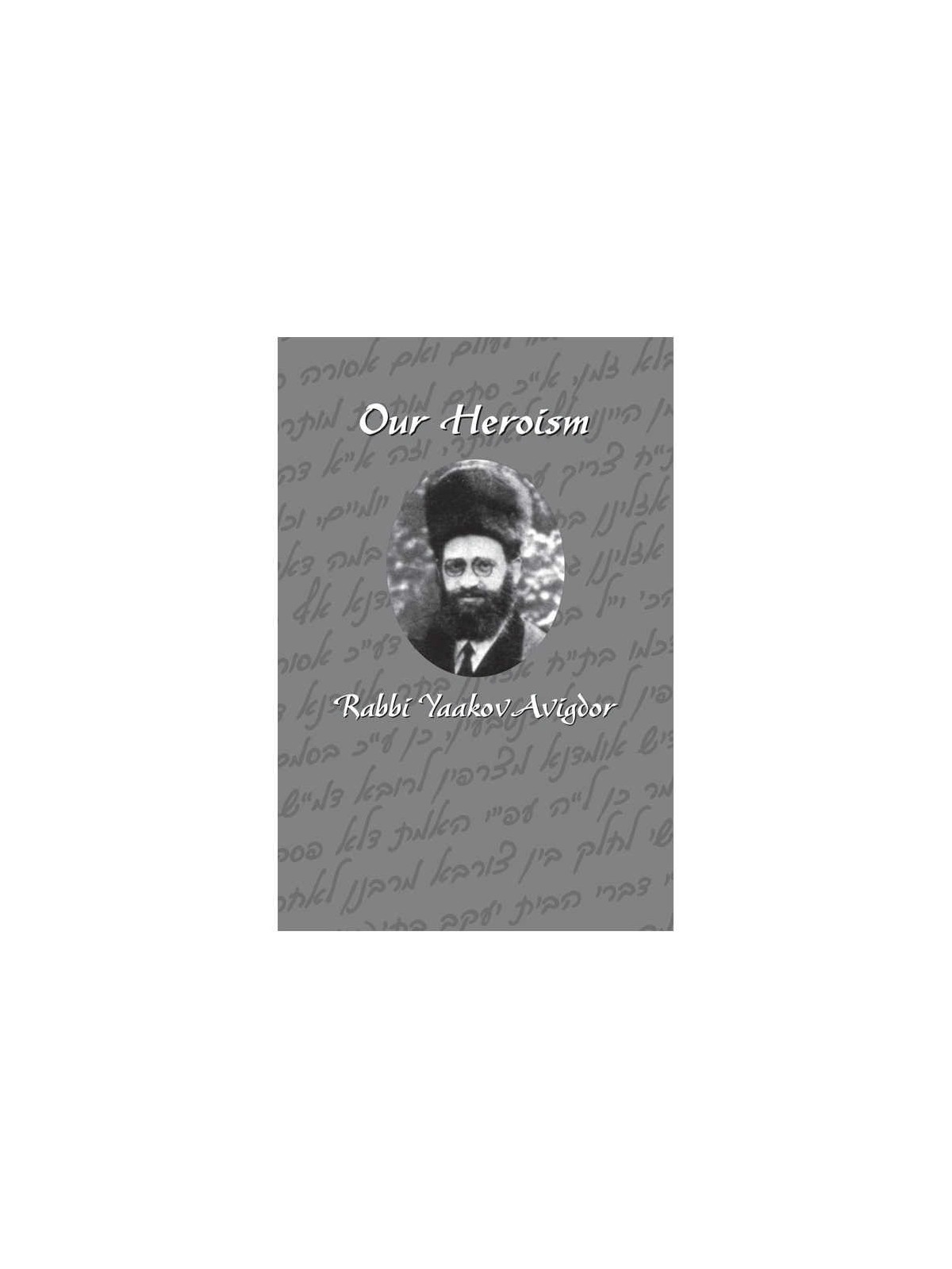 The Forgotten Memoirs | Books | Judaica