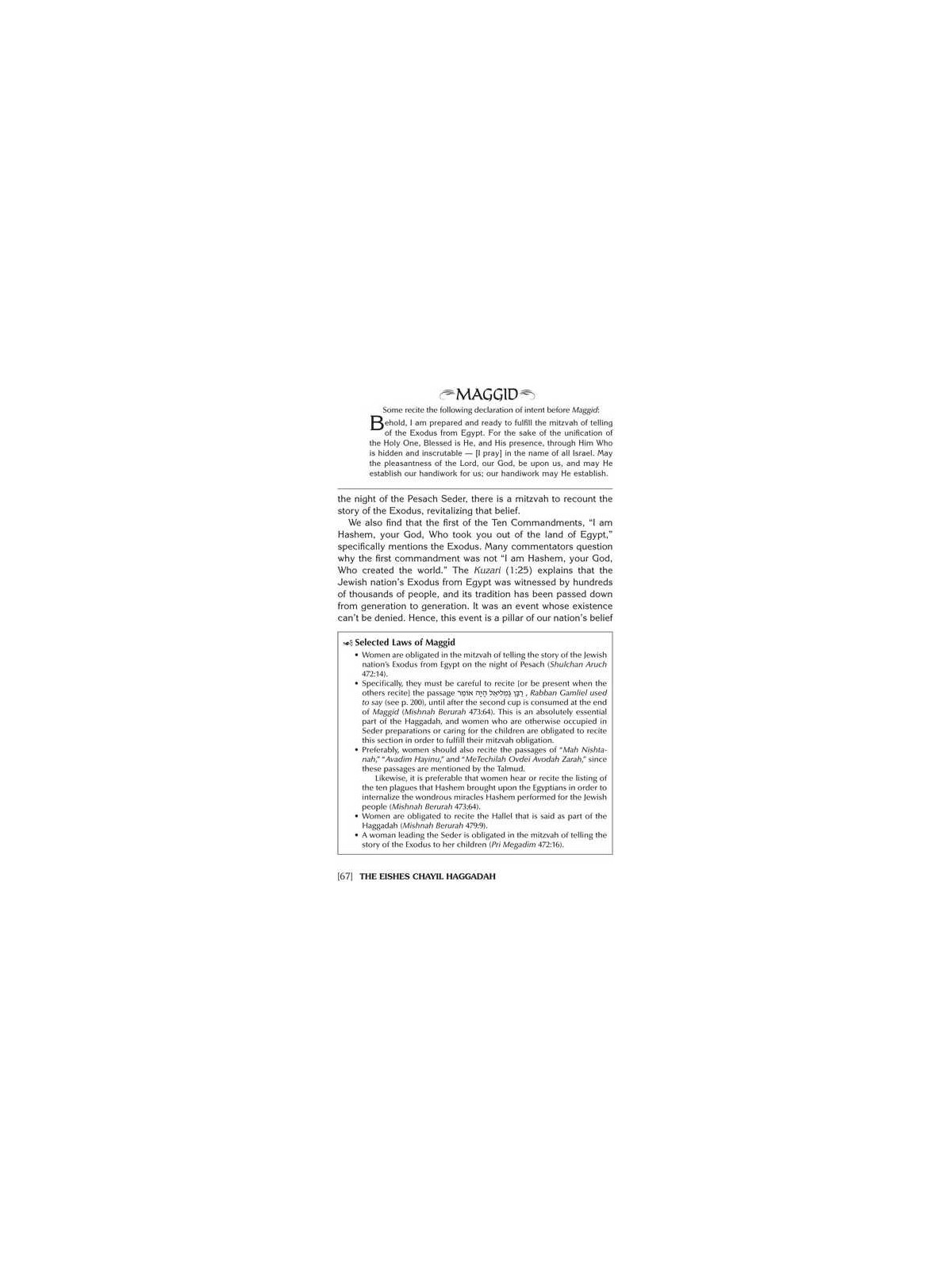 The Eishes Chayil Haggadah | Passover | Judaica