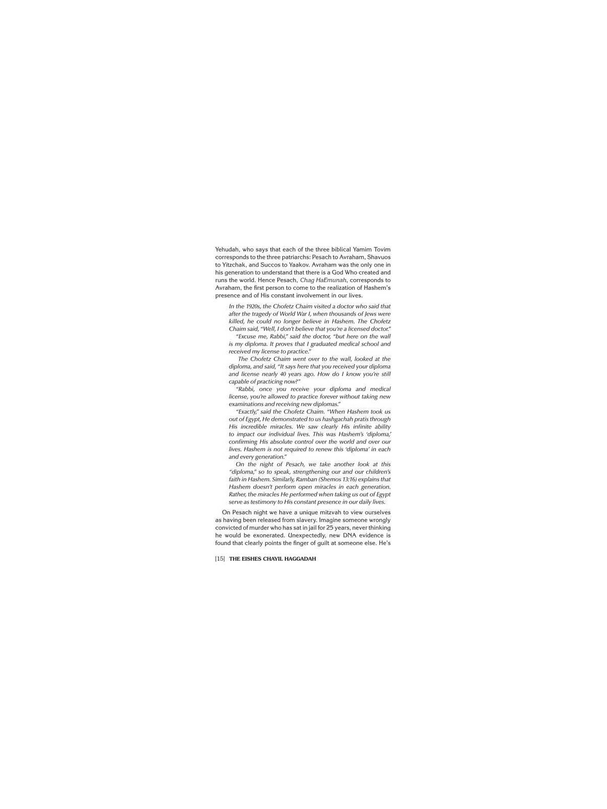 The Eishes Chayil Haggadah | Passover | Judaica