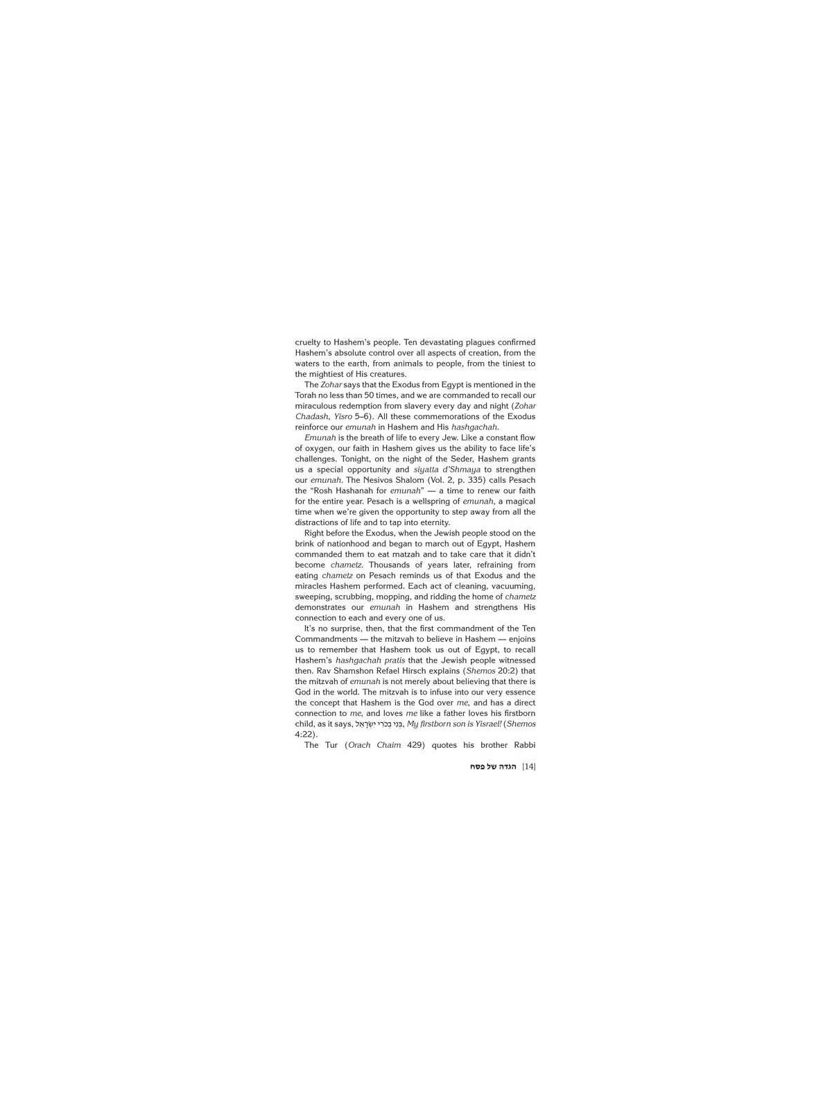 The Eishes Chayil Haggadah | Passover | Judaica