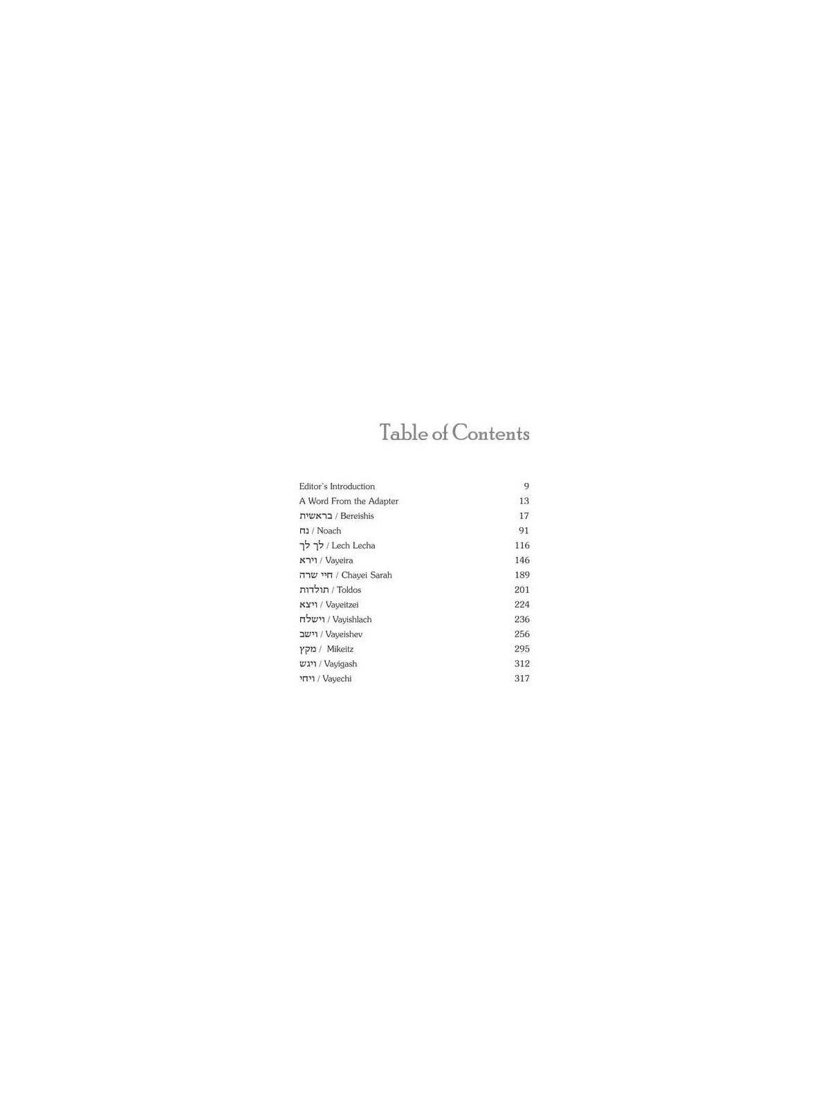The Essential Malbim - Bereishis | Books | Judaica
