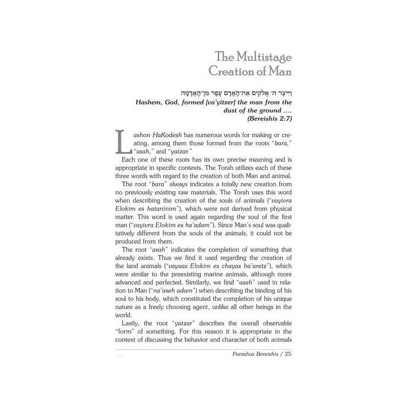 The Essential Malbim - Bereishis | Books | Judaica