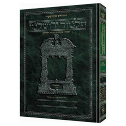 Schottenstein Talmud Yerushalmi - Hebrew Edition [ | Books | Judaica