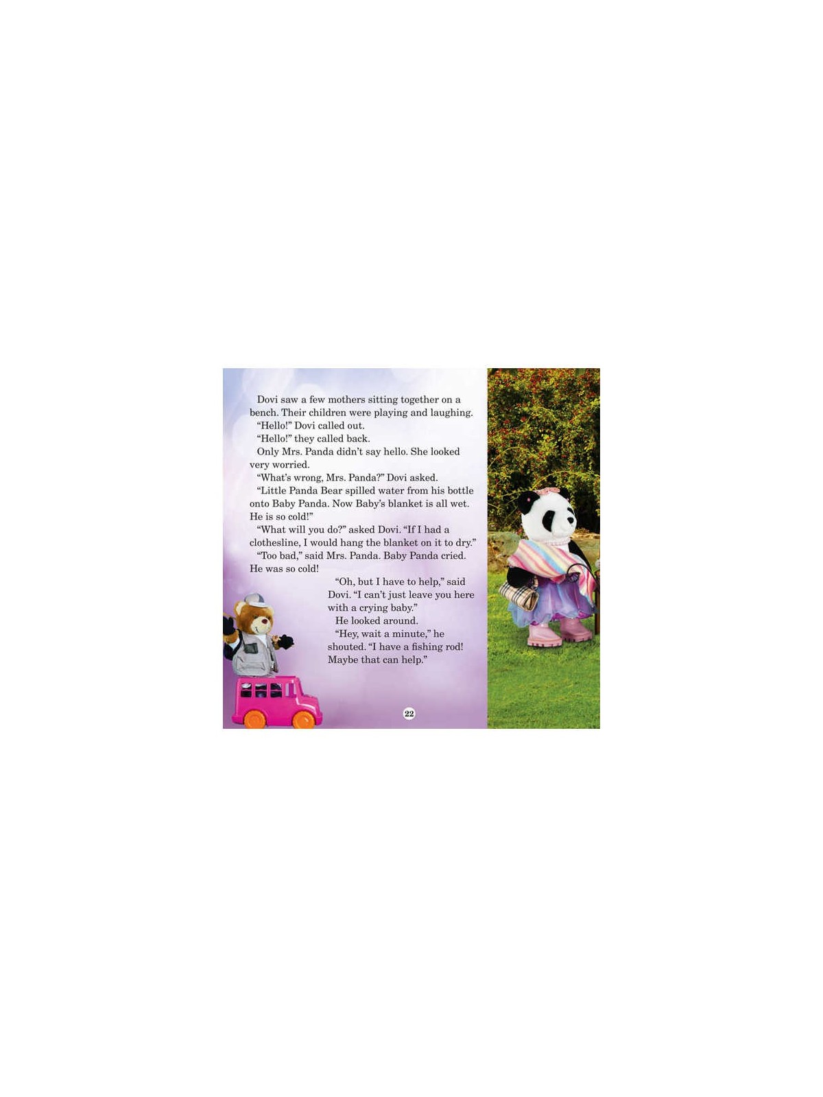 The Amazing Fishing Rod - Hardcover | Books | Judaica