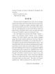The Face in the Mirror | Books | Judaica