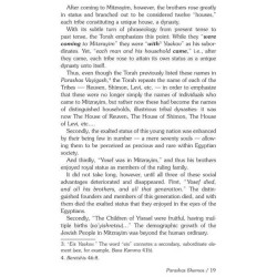 The Essential Malbim - Shemos | Books | Judaica