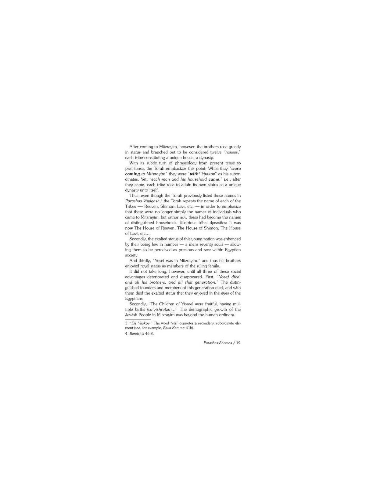 The Essential Malbim - Shemos | Books | Judaica