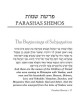 The Essential Malbim - Shemos | Books | Judaica