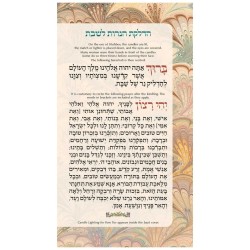 The Eishes Chayil Candle Lighting Treasury | Books | Judaica