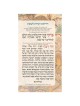 The Eishes Chayil Candle Lighting Treasury | Books | Judaica