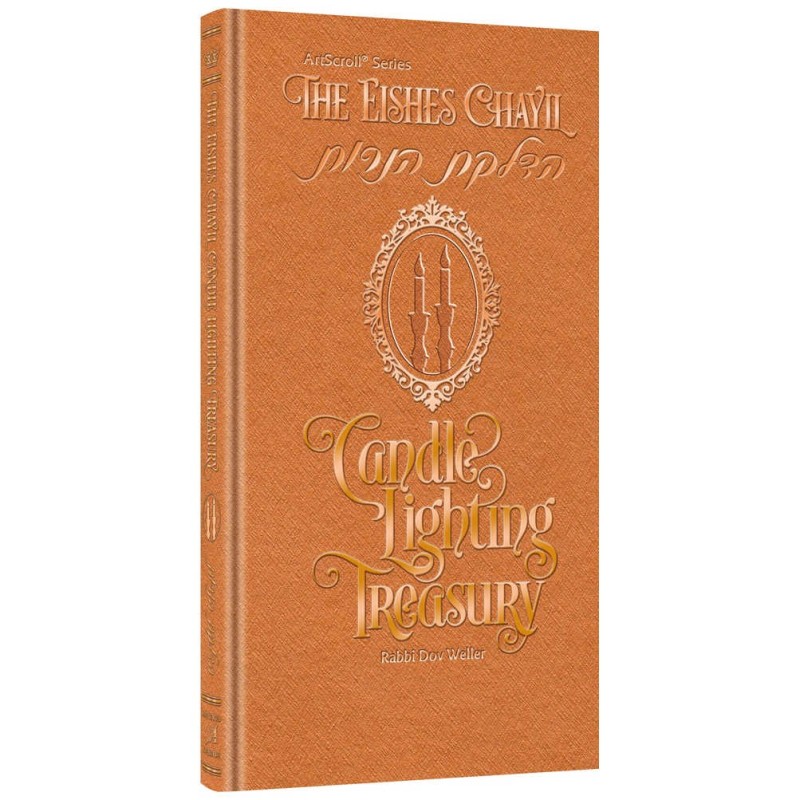 The Eishes Chayil Candle Lighting Treasury | Books | Judaica
