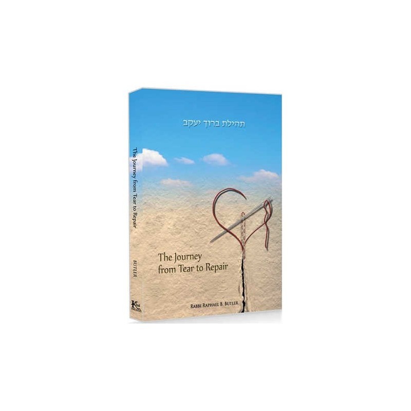 The Journey from Tear to Repair - Hardcover | Books | Judaica
