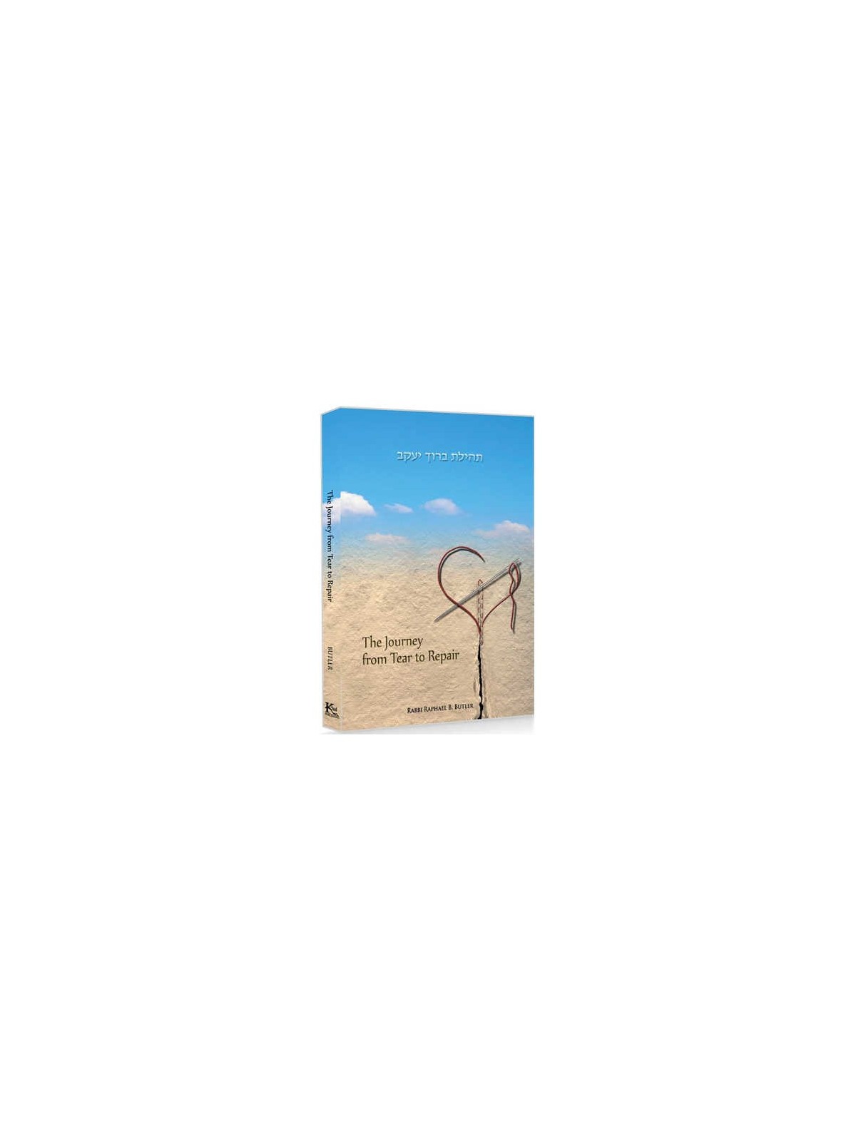 The Journey from Tear to Repair - Hardcover | Books | Judaica