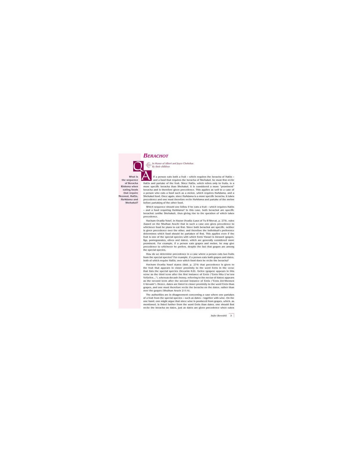 The Daily Halacha | Books | Judaica