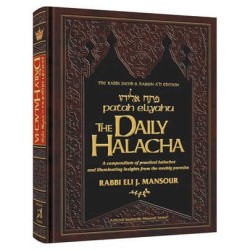 The Daily Halacha | Books | Judaica