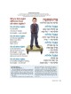 The Illustrated Haggadah - Paperback | Passover | Judaica