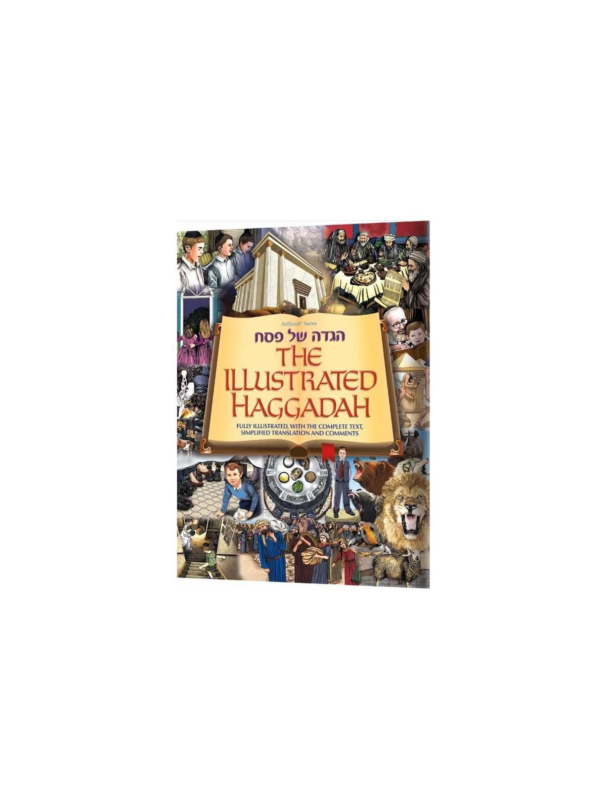 The Illustrated Haggadah - Paperback | Passover | Judaica