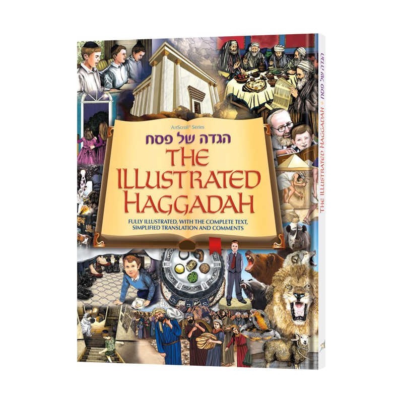 The Illustrated haggadah - Hardcover | Passover | Judaica