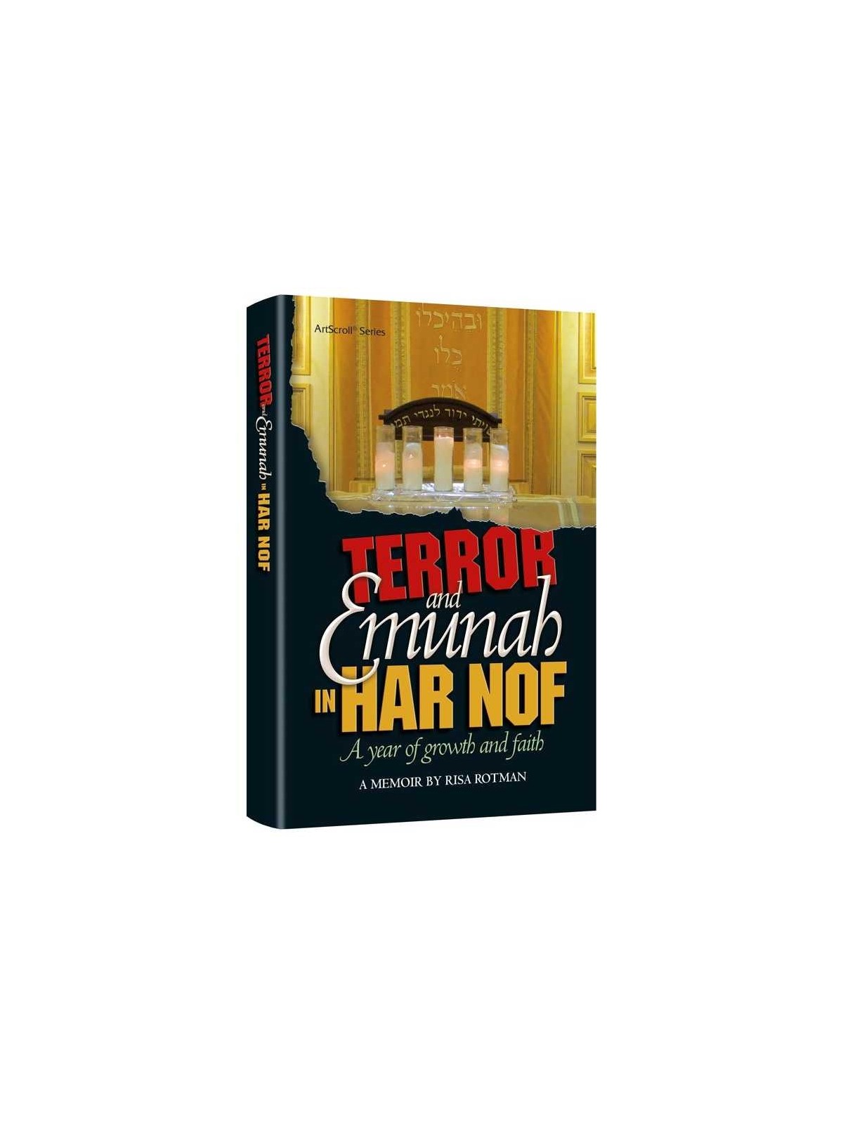 Terror and Emunah in Har Nof | Books | Judaica