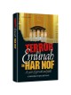 Terror and Emunah in Har Nof | Books | Judaica