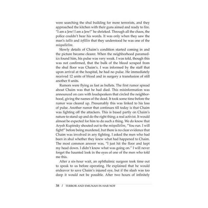 Terror and Emunah in Har Nof | Books | Judaica