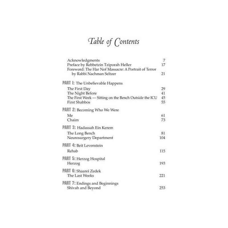 Terror and Emunah in Har Nof | Books | Judaica