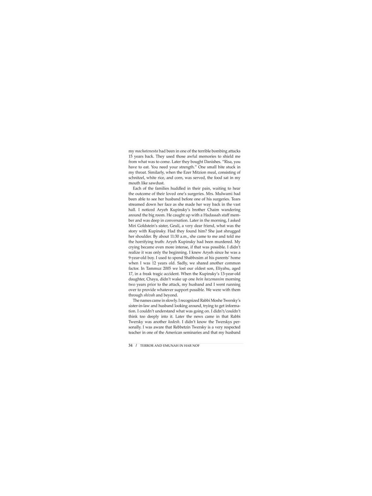 Terror and Emunah in Har Nof | Books | Judaica
