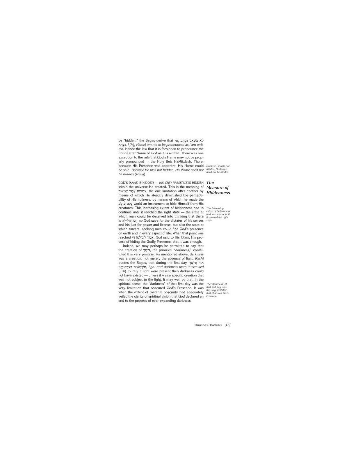 The Majesty of Bereishis | Books | Judaica