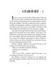 The Promised Child | Books | Judaica