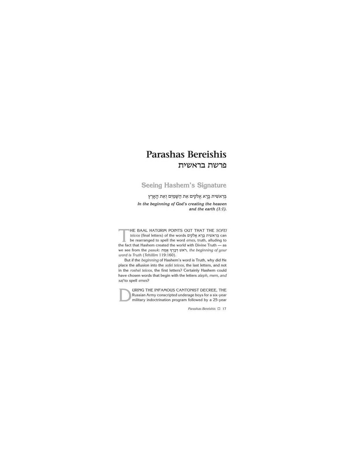 The Power of a Vort | Books | Judaica