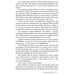 The Power of a Vort | Books | Judaica