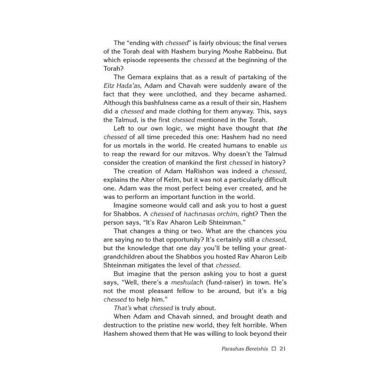 The Power of a Vort | Books | Judaica