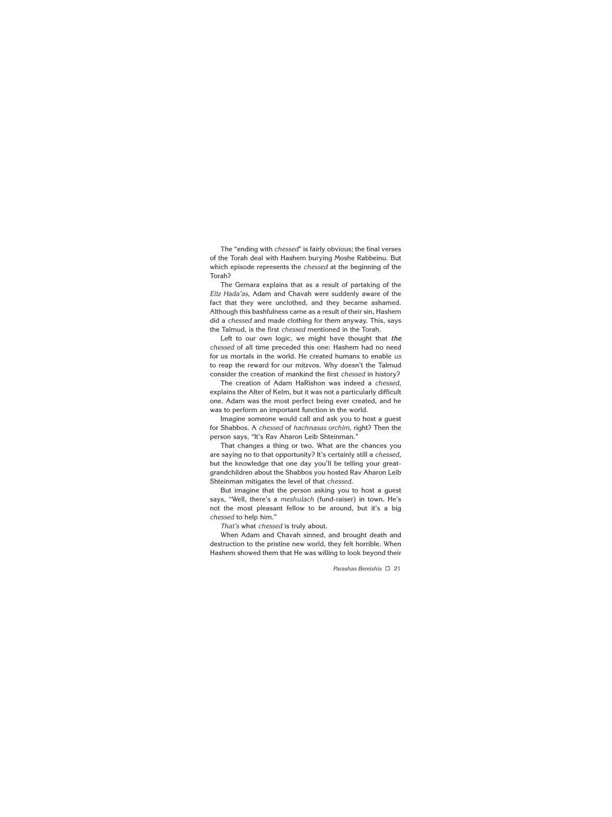 The Power of a Vort | Books | Judaica