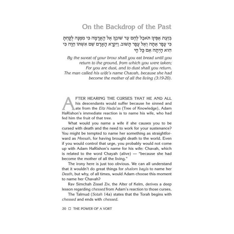 The Power of a Vort | Books | Judaica