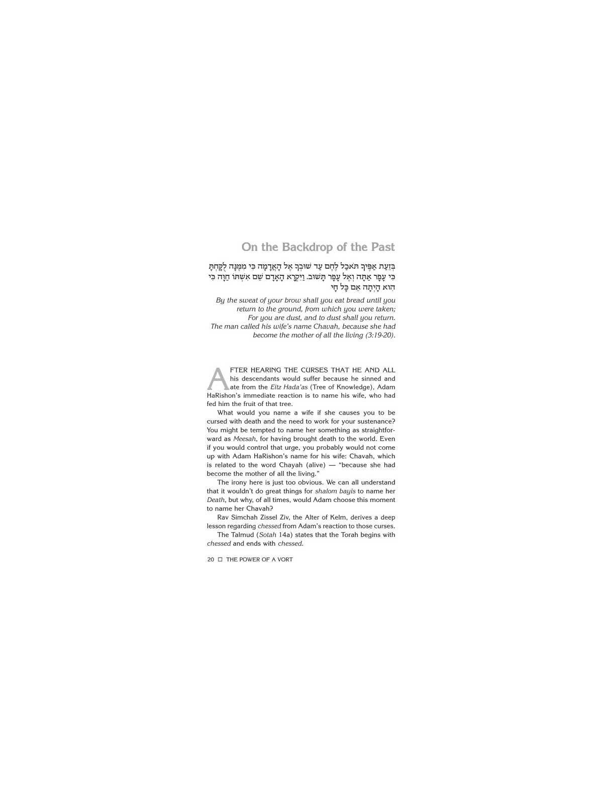 The Power of a Vort | Books | Judaica