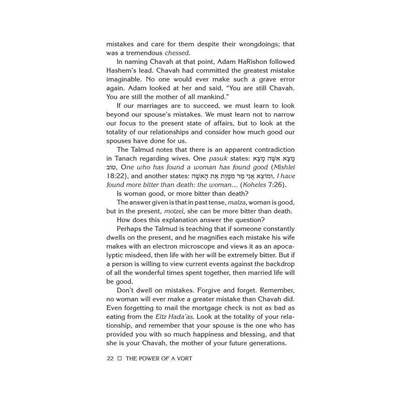 The Power of a Vort | Books | Judaica