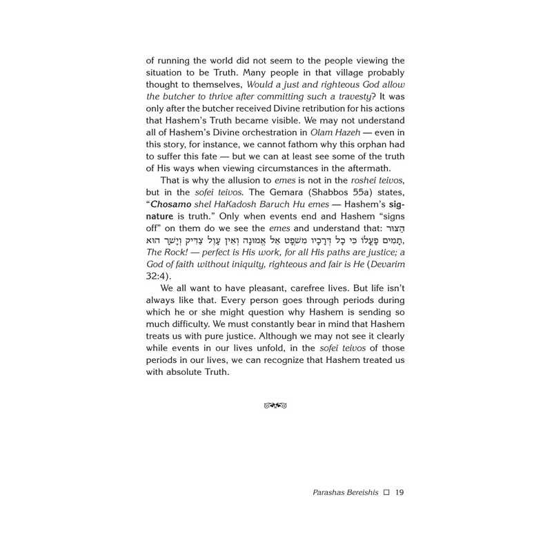 The Power of a Vort | Books | Judaica