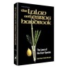The Lulav and Esrog Handbook - Hardcover | Sukkot | Judaica